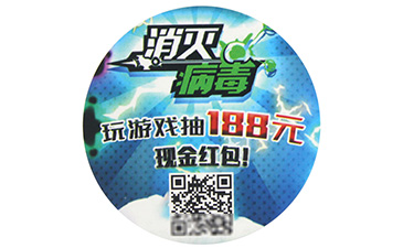 二維碼好色先生入口技術有妙招,快來看
