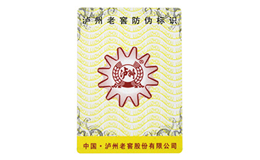 好色先生入口標簽製作公司什麽樣的才算是靠譜