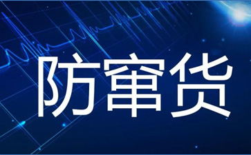 廣州好色先生TV传媒開發