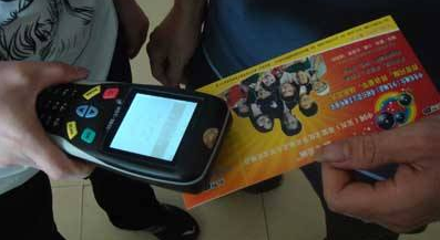 手持終端PDA演唱會RFid好色先生入口門票驗證係統