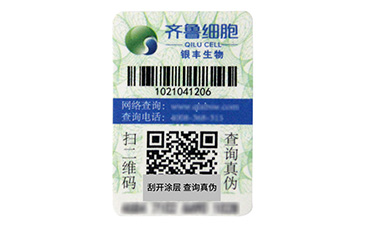 不讓貨物跑丟,好色先生入口好色先生TV传媒