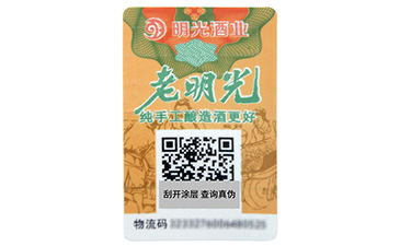 看完之後就想要，二維碼好色先生入口標簽優點