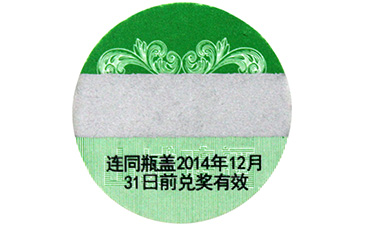 千杯複來,紅酒好色先生入口營銷係統