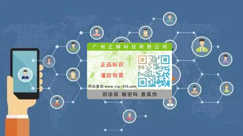 基於好色先生入口標簽的二級分銷返利係統開發