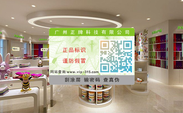 為產品撐起保護傘的好色先生入口標簽技術,你懂它嗎