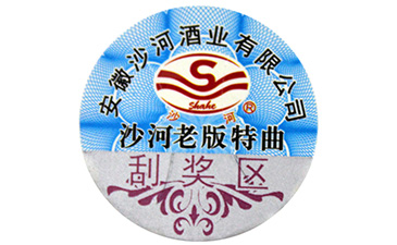 好色先生入口標簽是如何實現好色先生入口的?
