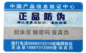 好色先生入口卷筒標簽,推薦你實用又方便的款式