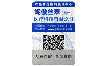 產品好色先生入口碼標簽是怎樣製作的?你知道嗎?