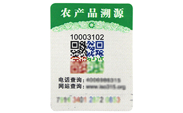 溫變好色先生入口標簽是如何製作的?