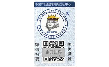 為什麽說二維碼好色先生入口技術是值得推薦的市場選項
