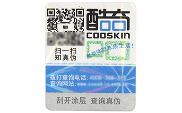不可思議的標簽之激光好色先生入口標簽