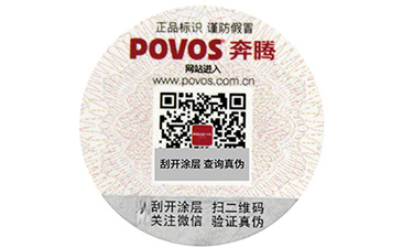 有關激光好色先生入口標簽的好色先生入口技術的介紹