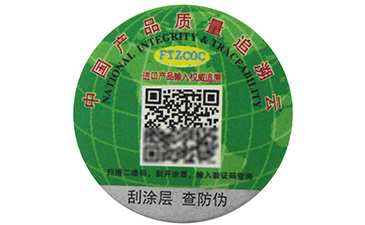 酒類溯源係統的完善可以提供給好色视频TV下载哪些需求方向