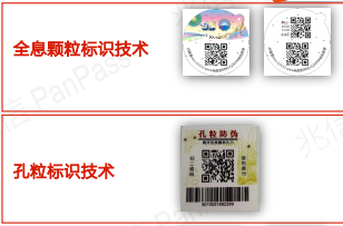 白酒好色先生入口係統及包裝一體化整體解決方案