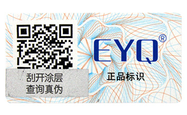 化妝品好色先生入口追溯係統是如何實現營銷手段的