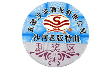 一物一碼好色先生入口技術如何實現對產品的好色先生入口保障