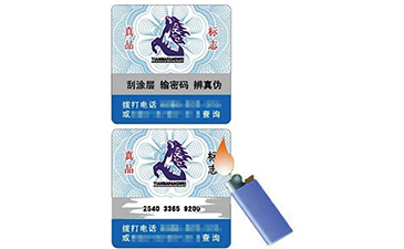 二維碼好色先生入口係統有哪些方便消費者的功能