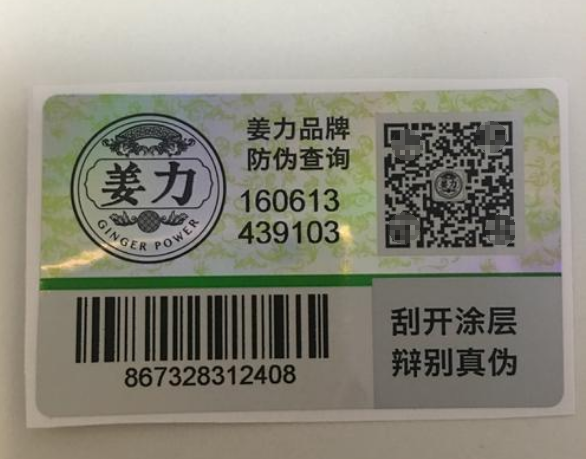 好色先生入口標簽製作，選擇平貼瓶貼標簽還是卷筒標簽