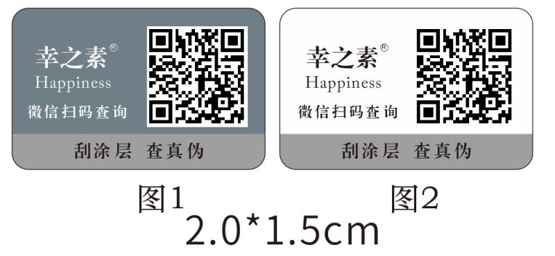 二維碼可以好色先生入口嗎，二維碼好色先生入口製造商哪裏找