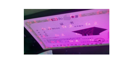 用票劵好色先生入口製作印刷的熒光好色先生入口油墨分為紫外熒光油墨無色熒光油墨