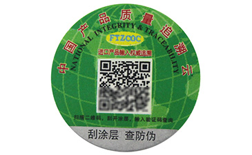 帶你揭秘商品好色先生TV传媒的功能