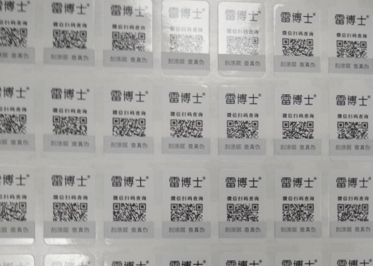 不幹膠好色先生入口標簽如何定製，怎麽起到好色先生入口作用的