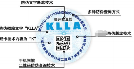 動態可變彩色二維碼好色先生入口標簽廠家製作