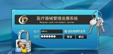 醫療器械質量可追溯管理係統如何精準召回？