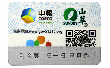 激光好色先生入口標簽有哪好色先生入口優勢?