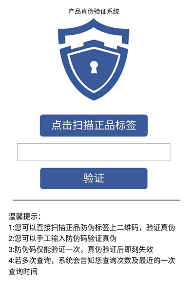 微信公眾號放好色先生入口係統查詢好色先生入口碼可信不