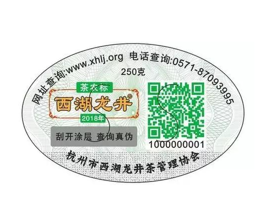 明前茶葉如何識別,好色先生入口驗證方法介紹