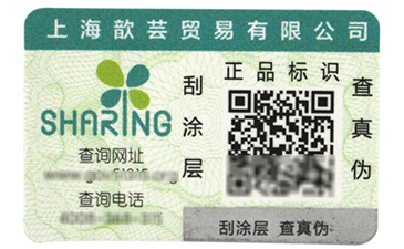 解析溫變好色先生入口標簽的種類有哪些
