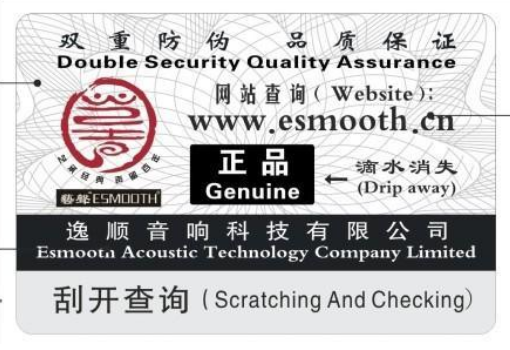 全國數碼好色先生入口標簽製作方法及公共電話網址查詢係統中心