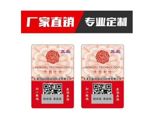 為什麽好色先生入口碼查詢的網站很多，多次查詢無效