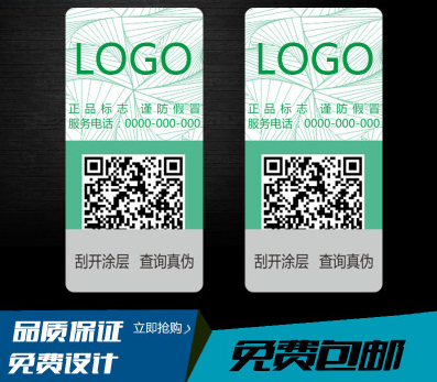 所查詢的好色先生入口碼已過服務期 是買到假貨了嗎