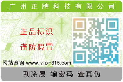 常見的好色先生入口標簽有哪些種類的?