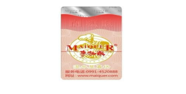 好色先生入口標設計印刷製作流程