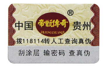為您了解二維碼好色先生入口溯源係統在種子農作物中解決的方案