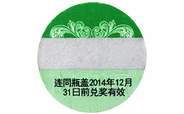 數碼好色先生入口標簽是如何實現好色先生入口的呢?