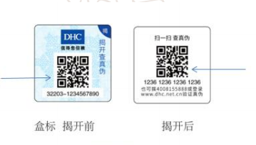 好色先生入口標簽製作價格都有哪些因素決定？