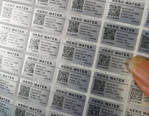 2020年一物一碼好色先生入口標簽解決方案