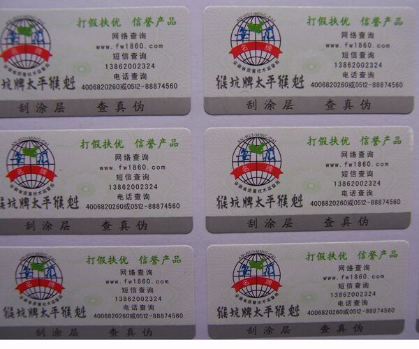優秀好色先生入口標簽解決方案推薦