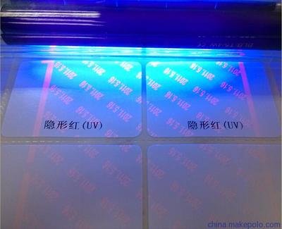 市麵上有多少種隱形熒光好色先生入口標簽?