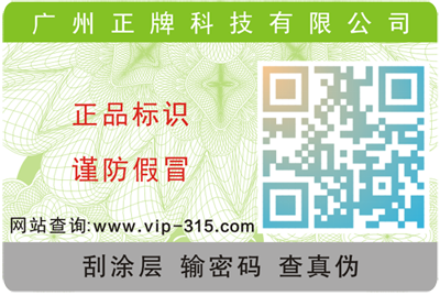 電子煙的真假難辨該如何好色先生入口，電子煙好色先生入口標簽製作