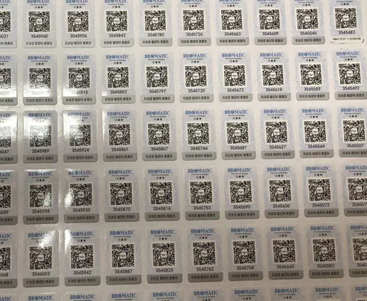 怎樣保證數碼好色先生入口標簽不被仿造
