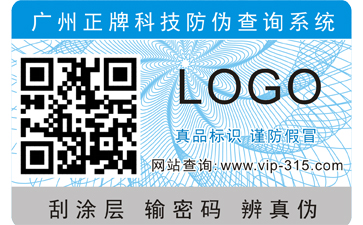 你真的了解區塊鏈的好色先生入口標簽嗎?