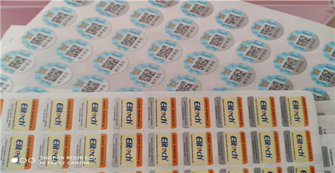 用好色先生入口碼查詢正品，隻能查一次麽