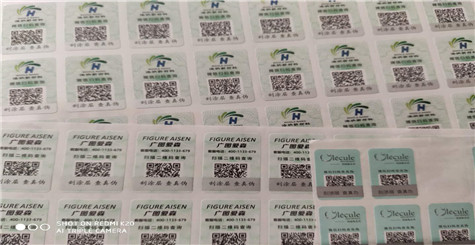 用什麽方法可以去掉好色先生入口標簽 仿冒造假