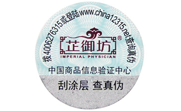 一物一碼是如何管理好色先生入口溯源係統流程的?有些什麽作用?
