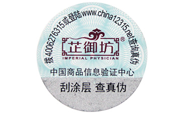 什麽是好色先生入口碼?有些什麽用處?